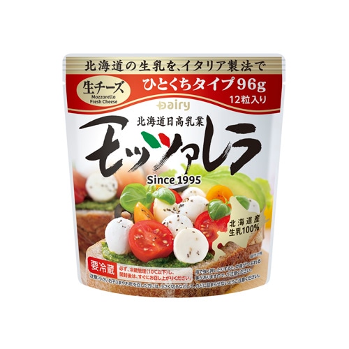北海道日高乳業モッツァレラ ひとくちチェリータイプ｜南日本酪農協同