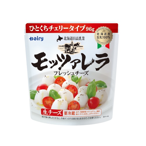 北海道日高モッツァレラ ひとくちチェリータイプ 南日本酪農協同公式オンラインショップ デーリィ通販 北海道日高モッツァレラ ひとくちチェリータイプ 南日本酪農協同公式オンラインショップ デーリィ通販