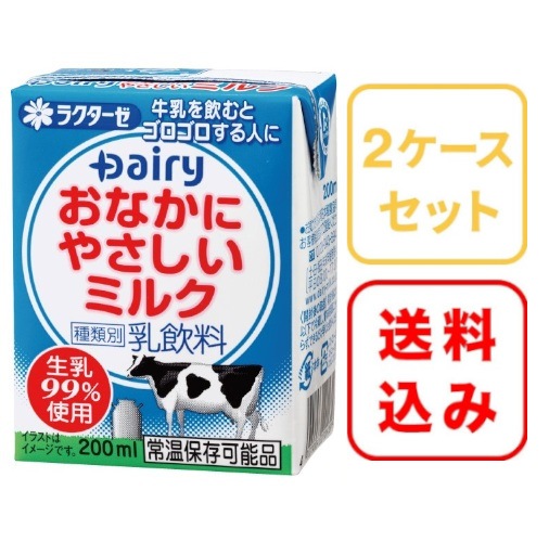 牛乳様確認用 000000000240_r8ogPhF.jpg