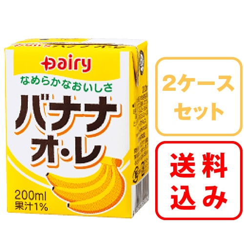 バナナ オ・レ×24本 2ケース｜南日本酪農協同公式 デーリィ通販