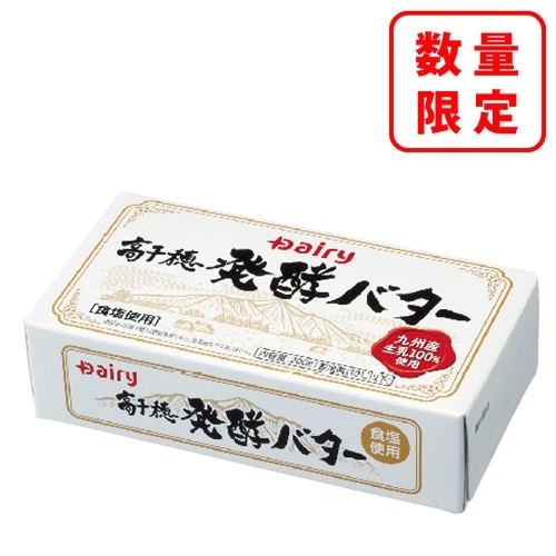 七塚バターの包装箱 七塚バターの包装箱