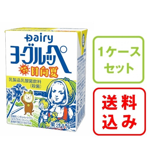 ヨーグルッペみやざき日向夏 200ml×18本｜南日本酪農協同公式