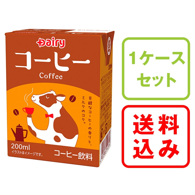 コーヒー 200ml×24本｜南日本酪農協同公式 デーリィ通販