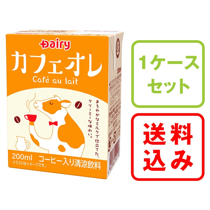 カフェ・オ・レ 200ml×24本｜南日本酪農協同公式 デーリィ通販