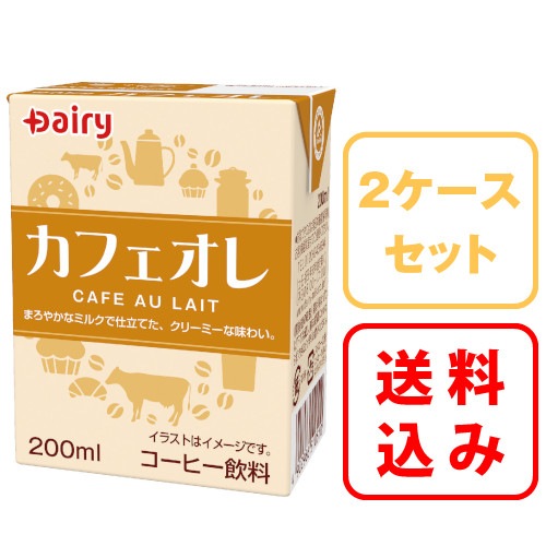 カフェオレ　24本1ケース ヨーグルッペ　4ケース　72本 カフェオレ 24本1ケース ヨーグルッペ 4ケース 72本 カフェ・オ・レ