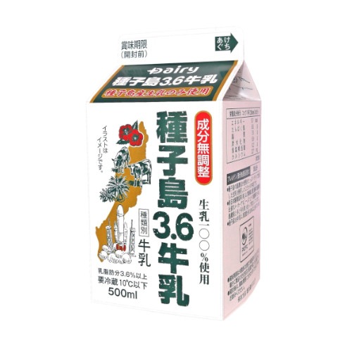 種子島3.6牛乳 500ml｜南日本酪農協同公式 デーリィ通販