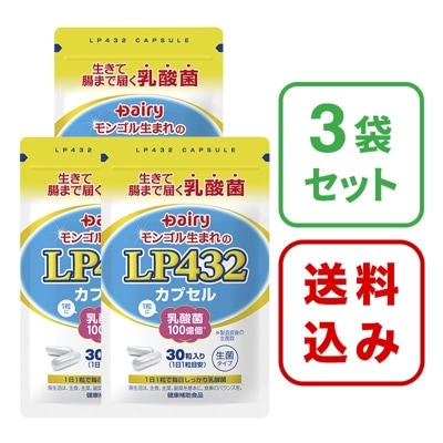 �ڶ۵�SALE��<30%OFF>LP432���ץ��� 3�ޥ��å�