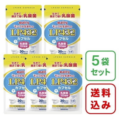 �ڶ۵�SALE��<50%OFF>LP432���ץ��� 5�ޥ��å�