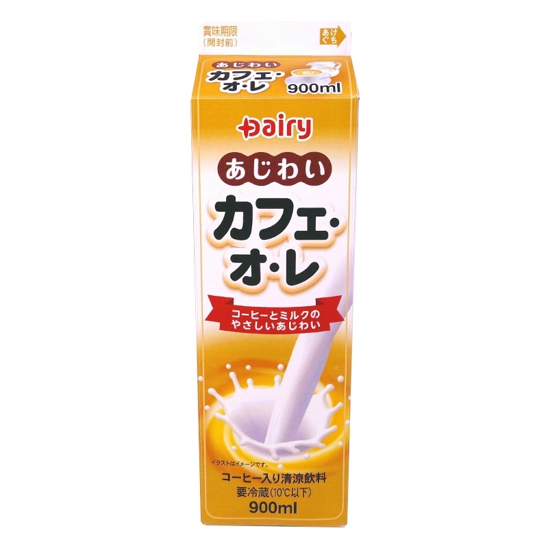 カフェオレです。 楽天市場】ボス とろけるカフェオレ ビター(500ml*24本入)【ボス