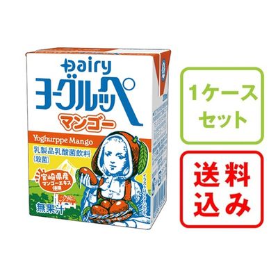 ヨーグルッペ 200ml｜南日本酪農協同公式 デーリィ通販