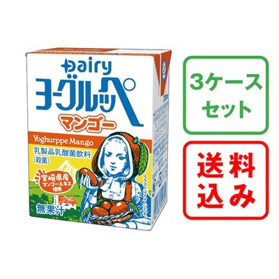 商品一覧｜デーリィ通販