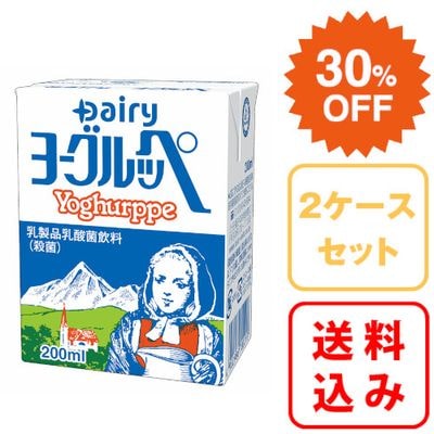 ヨーグルッペ　カフェオレ４ケース ブランド別 > ヨーグルッペ｜南日本酪農協同公式オンラインショップ