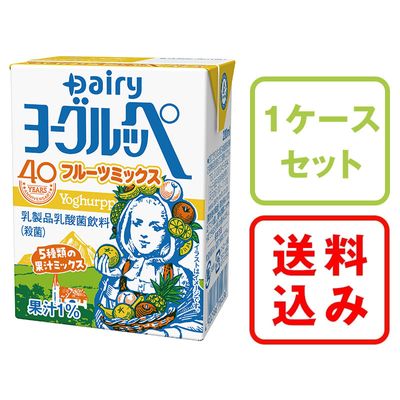 ディリー　ヨーグルッペ　5ケース ヨーグルッペ 200ml×18本 3ケース｜南日本酪農協同公式