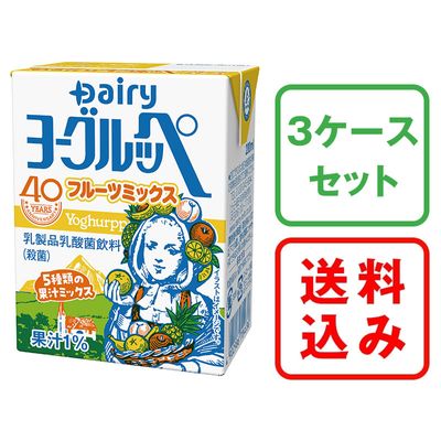 ロングライフ商品 > ヨーグルッペ｜南日本酪農協同公式