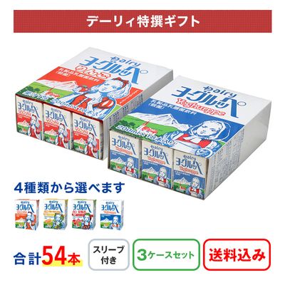 ヨーグルッペ 200ml×18本 4ケース｜南日本酪農協同公式