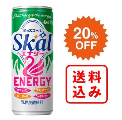 ��3��2���ޤ�20%OFF�ۥ������륨�ʥ����ʣ���������̡ˡߣ�����