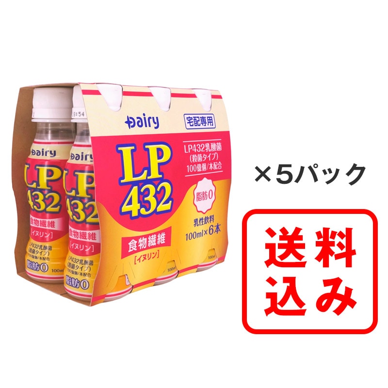 LP432飲料100ml×30本（6本×5）｜南日本酪農協同公式 デーリィ通販