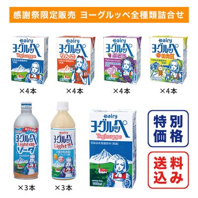 ブランド別商品｜南日本酪農協同公式オンラインショップ（デーリィ通販)