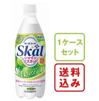 飲料｜南日本酪農協同公式オンラインショップ（デーリィ通販）