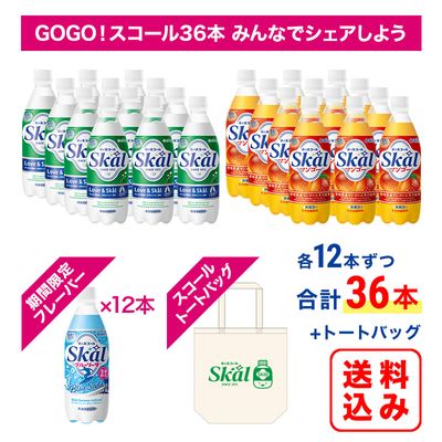 �ڥ�������פ��GOGO ����������36�ܤߤ�ʤǥ��������褦