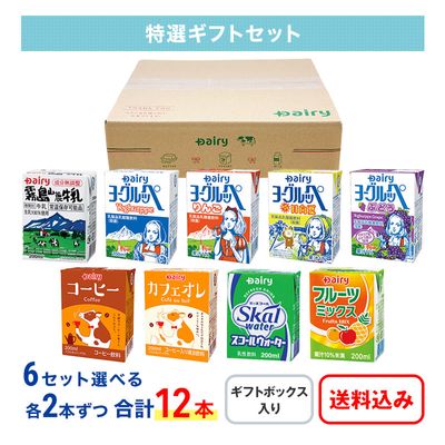 ヨーグルッペ 200ml｜南日本酪農協同公式 デーリィ通販