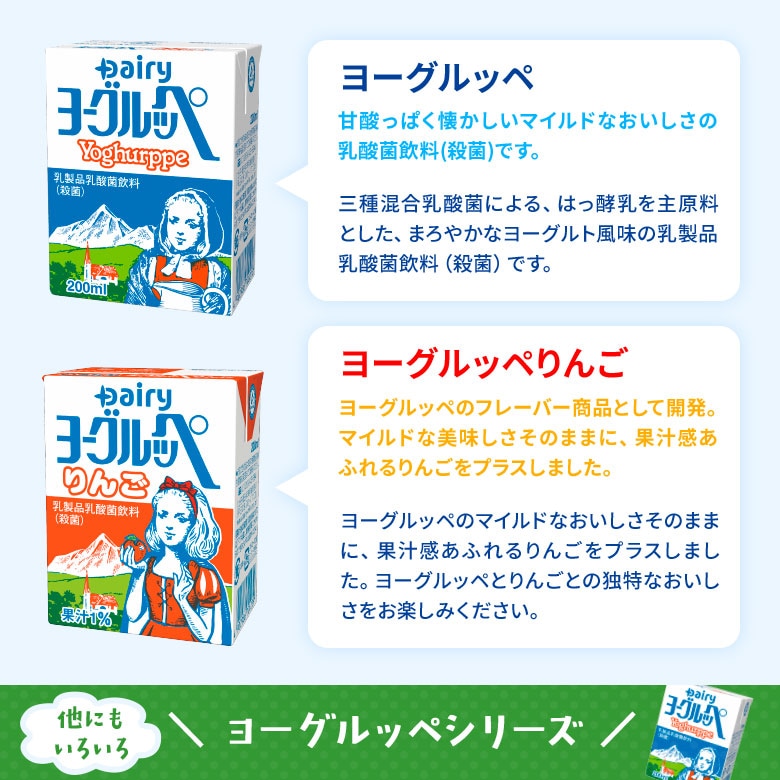 ���٤�衼����å� ���꡼�֥������� LL200ml��18�ܡ�2���������å�