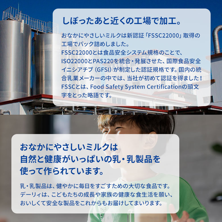 ���������ȥ�����������ͤˡؤ��ʤ��ˤ䤵�����ߥ륯 ����������ߣ����ܡ�����������