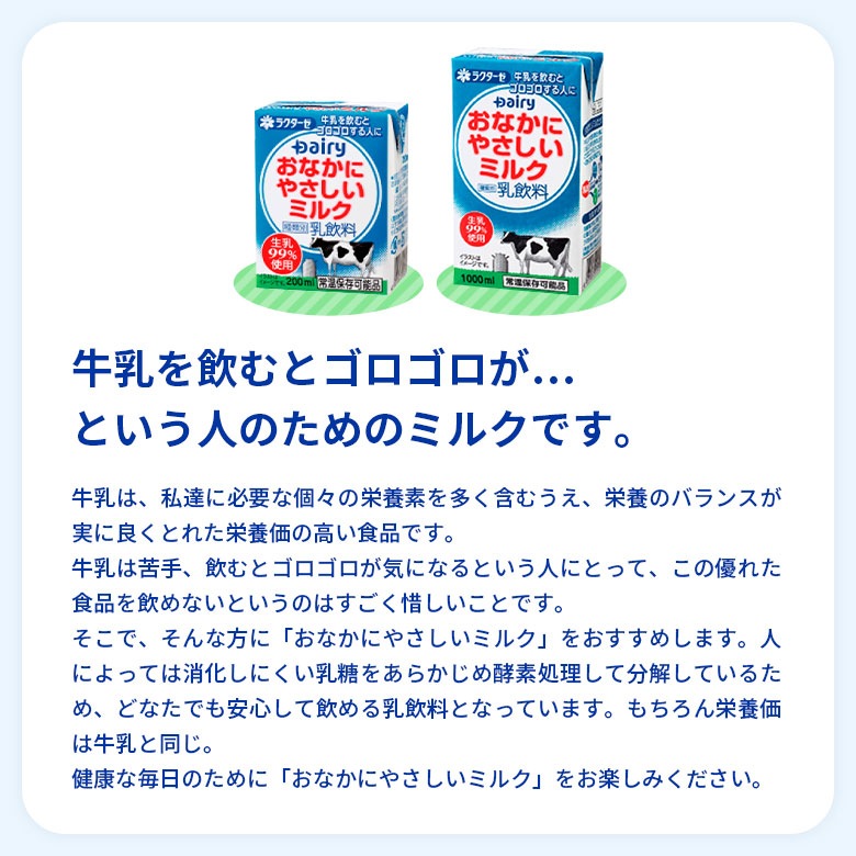 ���������ȥ�����������ͤˡؤ��ʤ��ˤ䤵�����ߥ륯 ������������ߣ��ܡ�����������