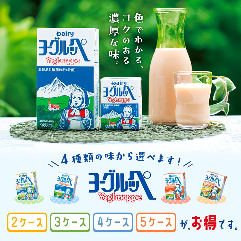 ���٤�衼����å� ���꡼�֥������� LL200ml��18�ܡ�4���������å�