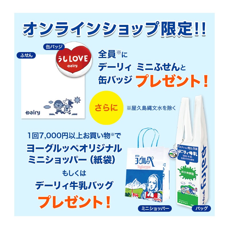 ��8��ǯ���պ׸���ۥ衼����å�������͹礻