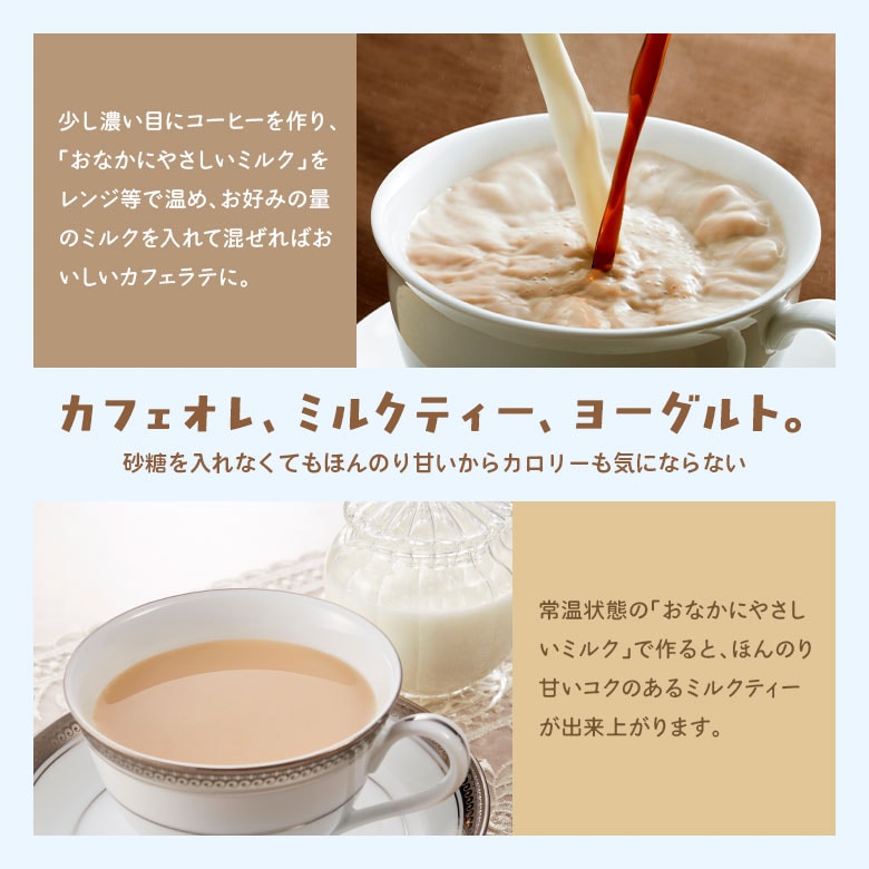 ���������ȥ�����������ͤˡؤ��ʤ��ˤ䤵�����ߥ륯 ����������ߣ����ܡ�