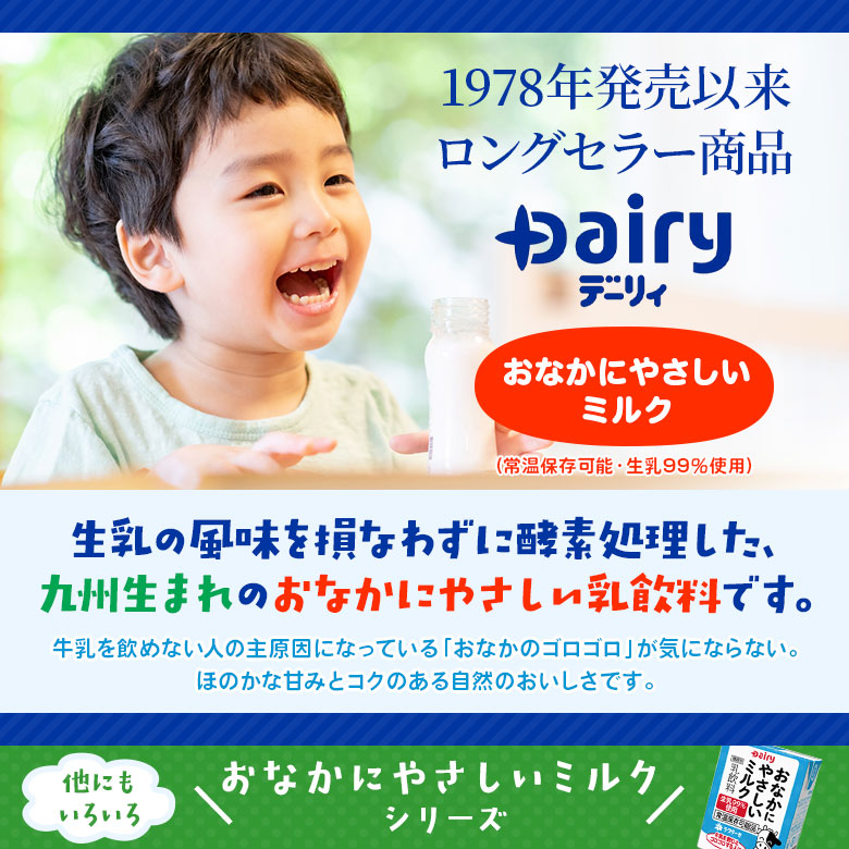 �ؤ��ʤ��ˤ䤵�����ߥ륯 ����������ߣ����ܡ�