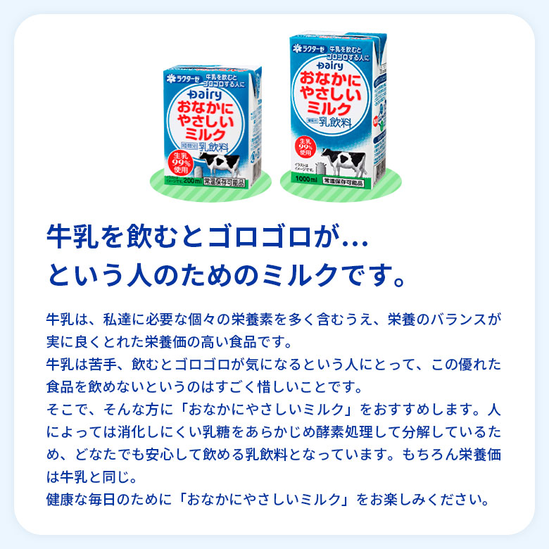 ȥͤˡؤʤˤ䤵ߥ륯 ߣܡ