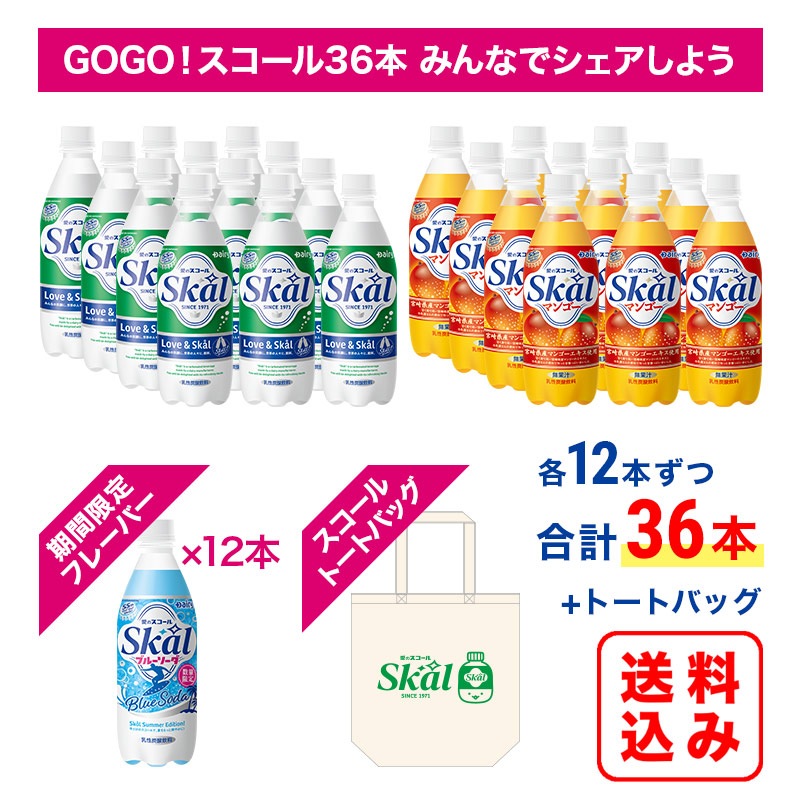 �ڥ�������פ��GOGO ����������36�ܤߤ�ʤǥ��������褦