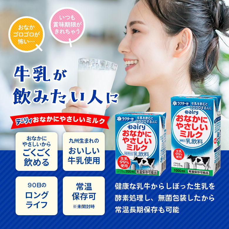 ���������ȥ�����������ͤˡؤ��ʤ��ˤ䤵�����ߥ륯 �����������