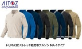 ȥ ɴ֥륾 MA-1른㥱å AZ-10317 HUMA3D  ǥ ݥꥨƥ100% 3S6L  ư䤹