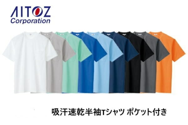 �����ȥ� ȾµT����� �ݥ��å��դ� AZ-10576 �۴�®�� �ݥꥨ���ƥ�100% �����륳��ե����� ��� ��ǥ����� SS��6L