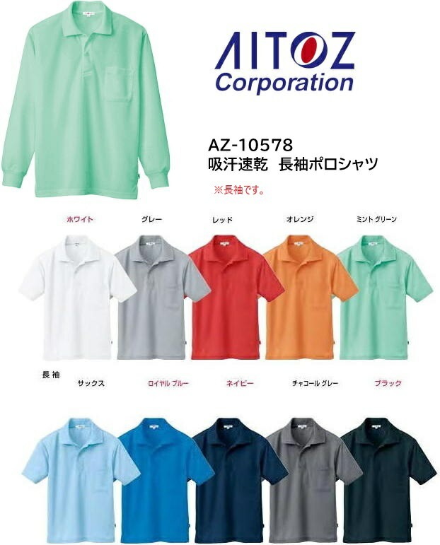 Ĺµ�ݥ������ �˽����� 10578 �۴�®�� �����륳��ե����� �����ȥ� ��� ��ǥ����� �ݥꥨ���ƥ�100% �֥ݥ�����ȡ������̵�� ������Բ�