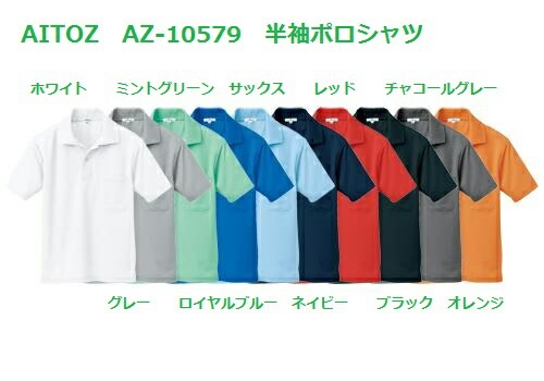 Ⱦµ�ݥ������ �˽����� 10579 �۴�®�� �����ȥ�  �����륳��ե����� ��� ��ǥ����� �ݥꥨ���ƥ�100%