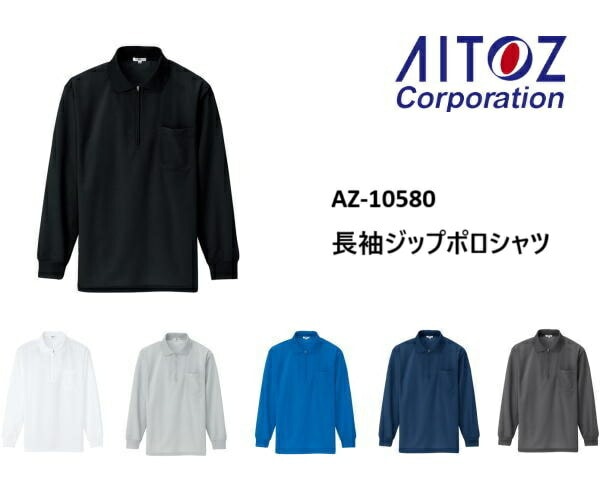 �����ȥ� Ĺµ���åץݥ������ �۴�®�� AZ-10580 �ݥꥨ���ƥ�100% ��� ��ǥ����� SS��6L