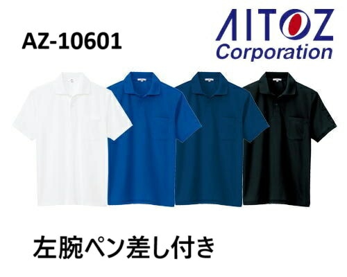 �����ȥ� Ⱦµ�ݥ������ �ڥ󺹤��դ� AZ-10601 �۴�®��  ��� ��ǥ�����