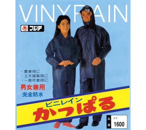 �ӥˡ��뱫�籩 �˽����� 1600 �ӥ˥쥤�󤫤äѤ� �ٻμ��޹��� �֥ݥ�����ȡ������̵��