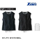 ɴ٥ ҡ¢٥ (ñ) ٥å 167 ɴ ̵