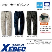 �������ѥ�� �����٥å� ������ 2283 ����� ����� ���ȥ�å� �ե�ϡ��ͥ��б�