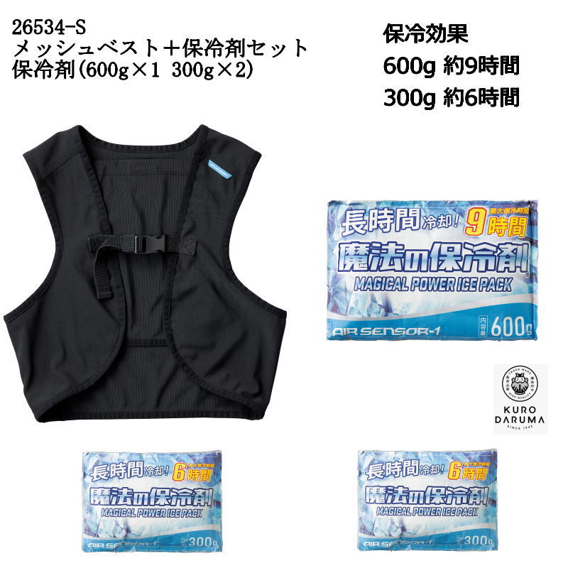 �ںǶ������б� ��������Ǻ�û������  ��å���٥��ȡ� ����ޥ��å� 26534-S AIRSONSOR-1 ��������� KURODARUMA ���������󥵡�1  Ǯ����к� �Խ��к� ���ȥ�å� �����ȥɥ� ��� ��ǥ�����