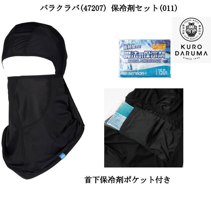 ����ޥݥ��å��դ��Х饯���(47207)�����150g (011)���å� ��ˡ������� AIRSONSOR-1 ��������� KURODARUMA ���������󥵡�1  Ǯ����к� �Խ��к� �ܽФ�˹ ���褱 �֥ݥ�����ȡ������̵�� ������Բ�