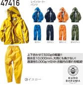 쥤󥳡  ѥ 47416  ݥꥨƥ100% S M L LL 籩   KURODARUMA  ȿǺ ڸ