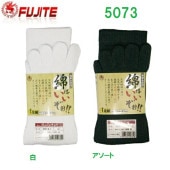 5�ܻإ��å��� �ʤϤ������� 5073 3­�� �ٻμ��޹��� ���ܻط���