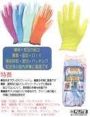 ��ȼ��� �ݥꥦ�쥿����� 10���� 5380 ���쥿��ᥬ���顼