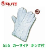 ��ȼ��� ���ॹ���� 555 ���������� �ۥå��� 10������ ��100�� ���ߤ��դ� �ٻμ��޹���